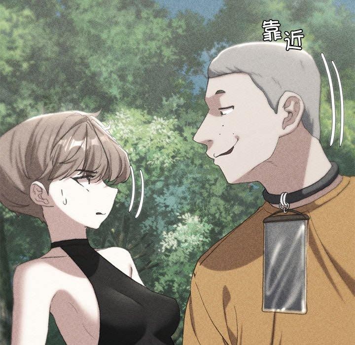 第41话-危险同学会-campeace,ziroon（第11张）