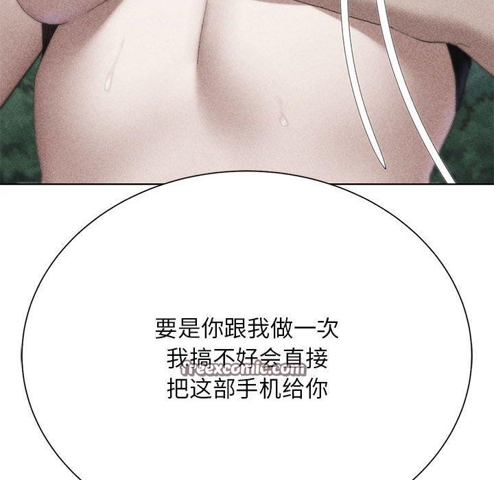 第41话-危险同学会-campeace,ziroon（第15张）