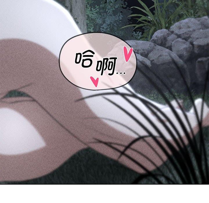 第42话-危险同学会-campeace,ziroon（第13张）