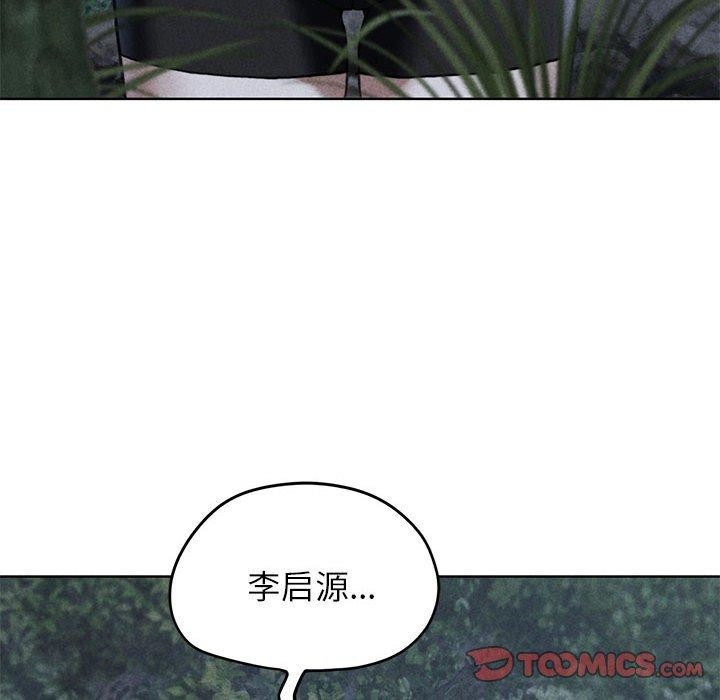 第42话-危险同学会-campeace,ziroon（第16张）