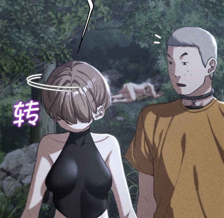 第42话-危险同学会-campeace,ziroon（第17张）