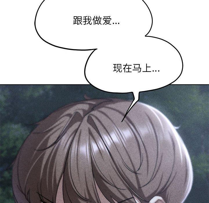 第42话-危险同学会-campeace,ziroon（第19张）