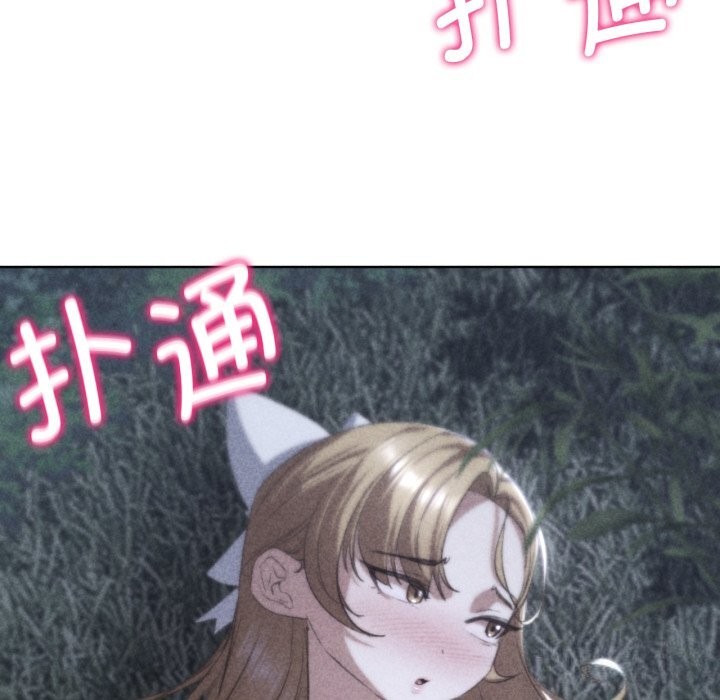 第43话-危险同学会-campeace,ziroon（第8张）