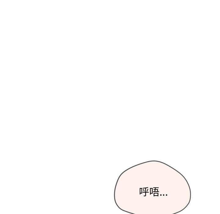 第43话-危险同学会-campeace,ziroon（第14张）