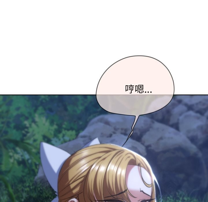 第43话-危险同学会-campeace,ziroon（第17张）