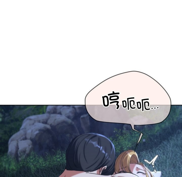 第43话-危险同学会-campeace,ziroon（第20张）
