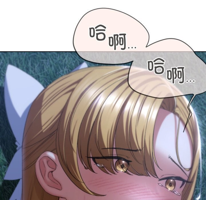 第43话-危险同学会-campeace,ziroon（第25张）