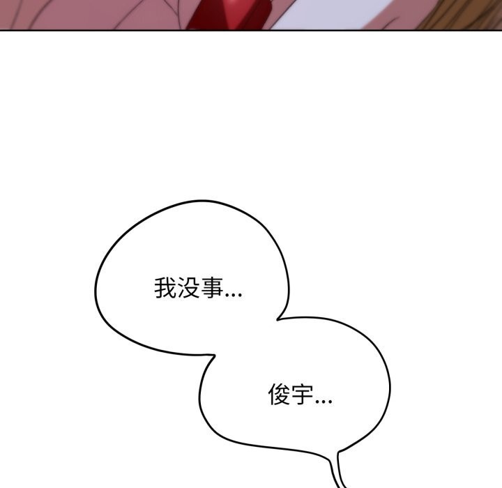 第43话-危险同学会-campeace,ziroon（第29张）