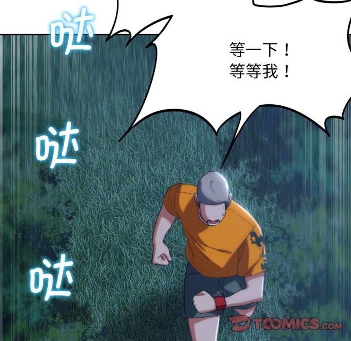 第43话-危险同学会-campeace,ziroon（第40张）