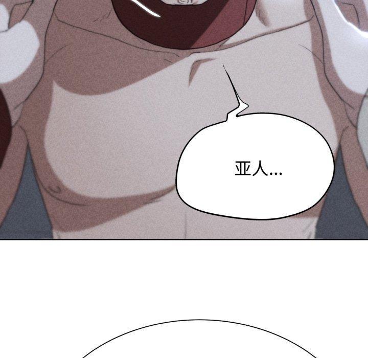 第44话-危险同学会-campeace,ziroon（第7张）