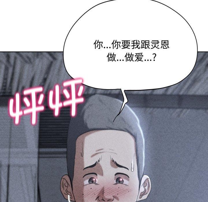 第44话-危险同学会-campeace,ziroon（第17张）