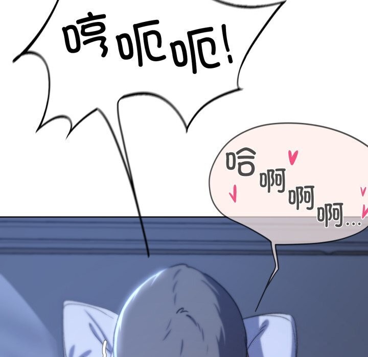 第45话-危险同学会-campeace,ziroon（第26张）