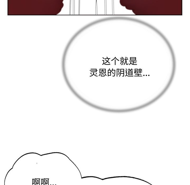 第45话-危险同学会-campeace,ziroon（第31张）