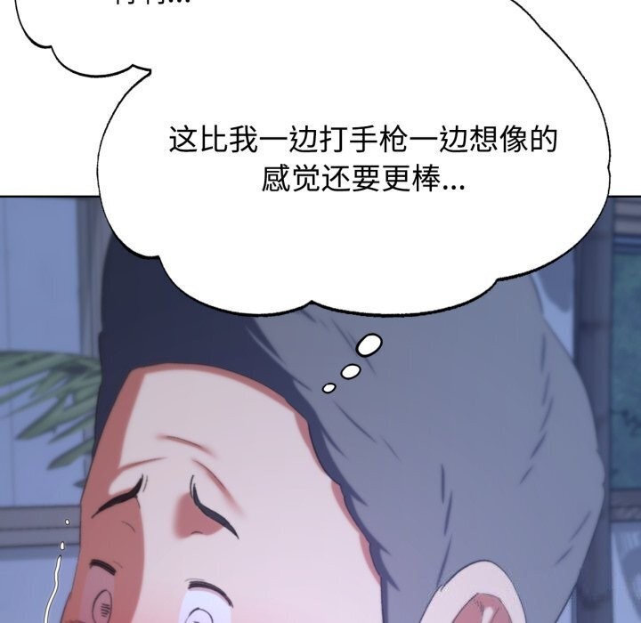 第45话-危险同学会-campeace,ziroon（第32张）