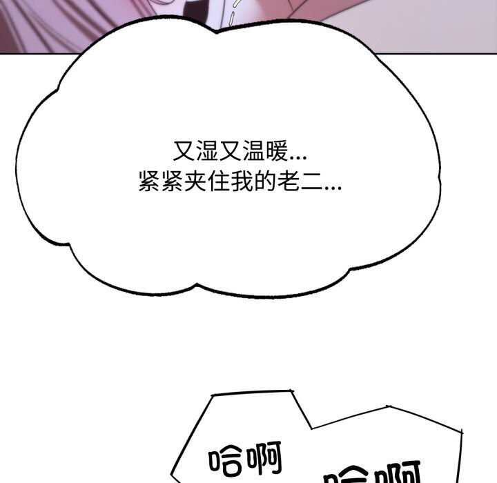 第45话-危险同学会-campeace,ziroon（第34张）