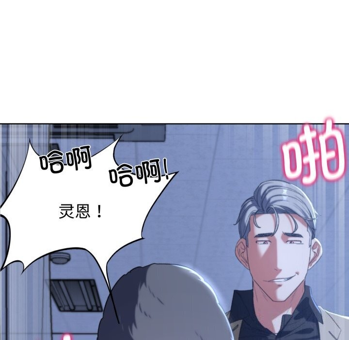 第45话-危险同学会-campeace,ziroon（第38张）
