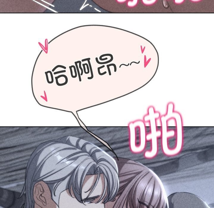 第46话-危险同学会-campeace,ziroon（第11张）