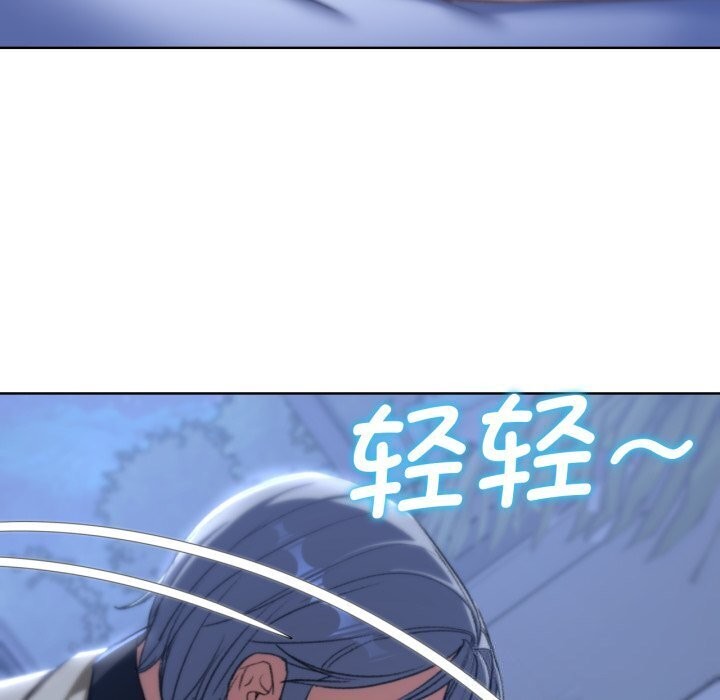 第46话-危险同学会-campeace,ziroon（第23张）