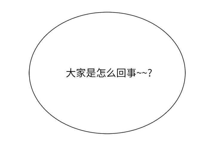 第47话-危险同学会-campeace,ziroon（第2张）