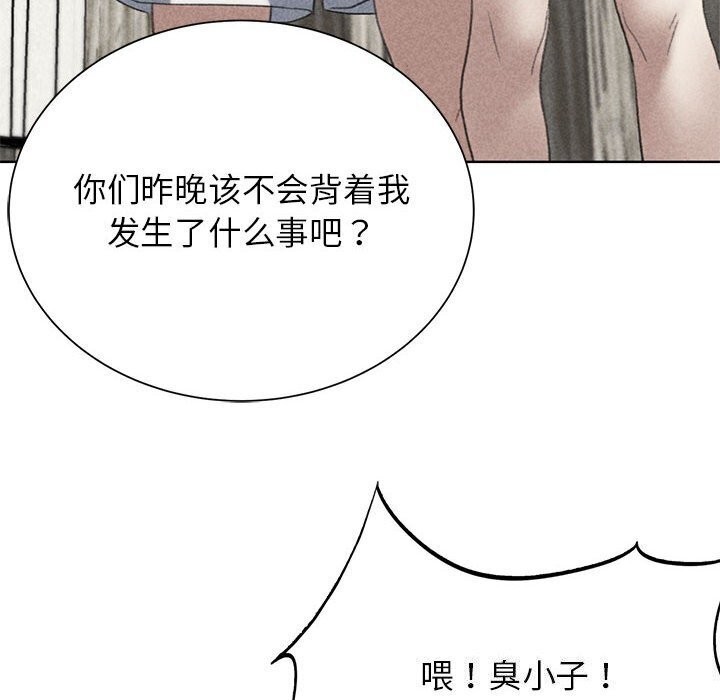 第47话-危险同学会-campeace,ziroon（第6张）