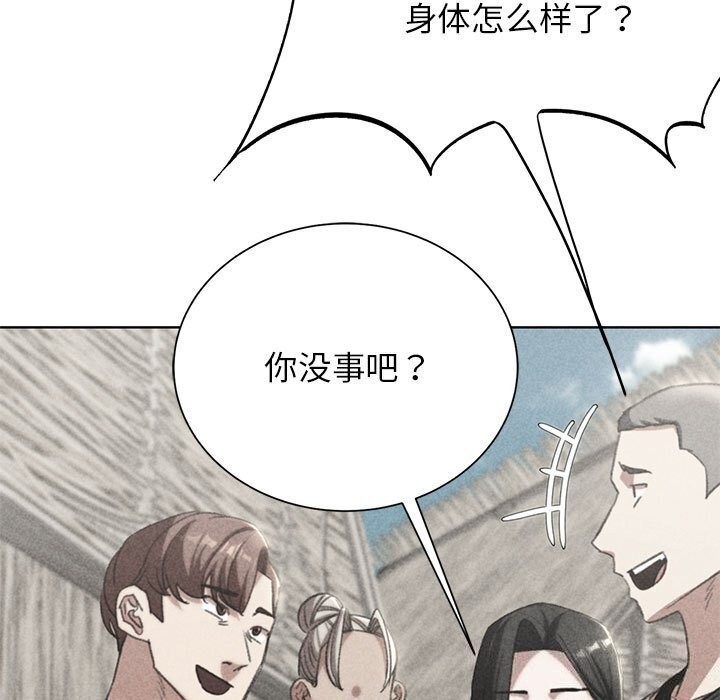 第47话-危险同学会-campeace,ziroon（第7张）