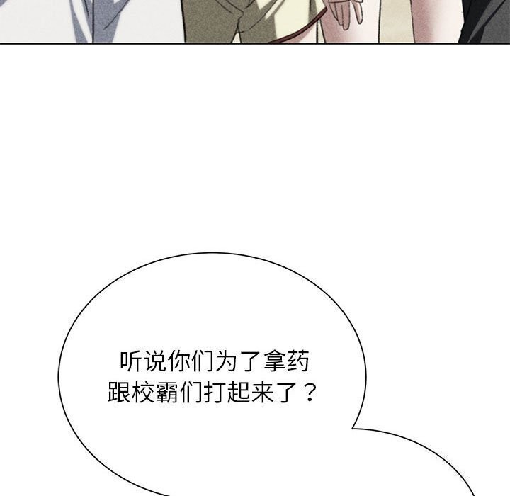 第47话-危险同学会-campeace,ziroon（第9张）