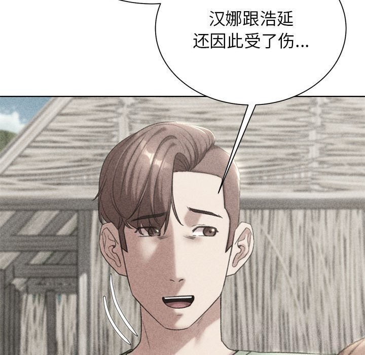 第47话-危险同学会-campeace,ziroon（第10张）