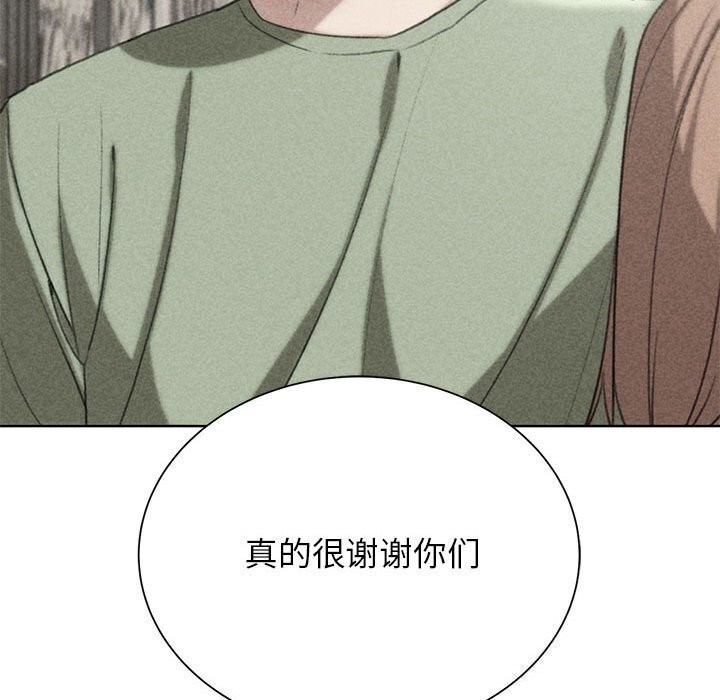 第47话-危险同学会-campeace,ziroon（第11张）