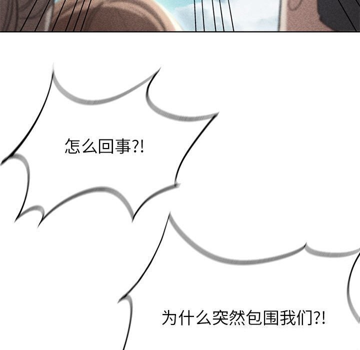 第47话-危险同学会-campeace,ziroon（第14张）