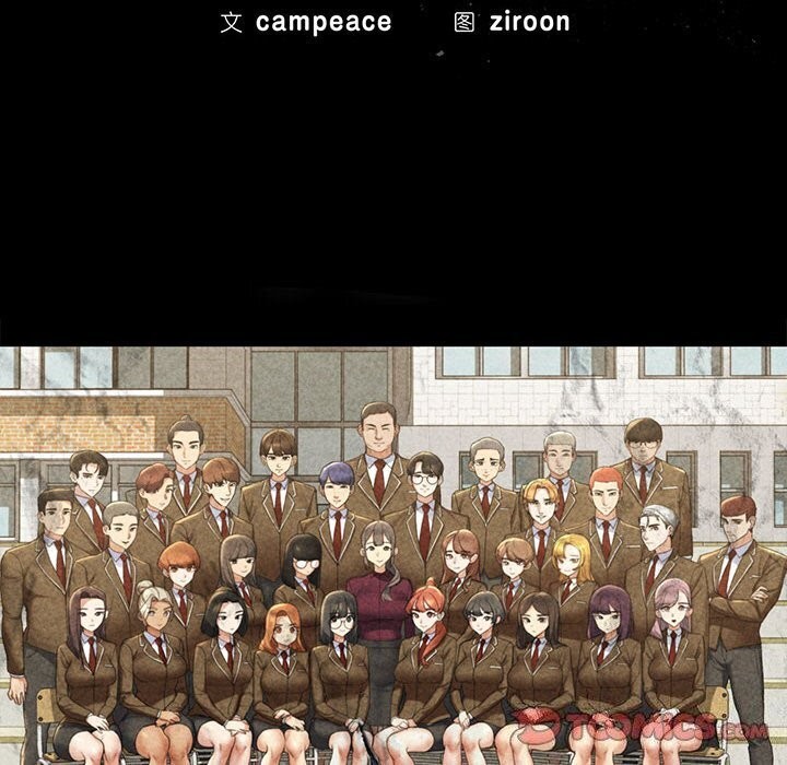 第47话-危险同学会-campeace,ziroon（第20张）