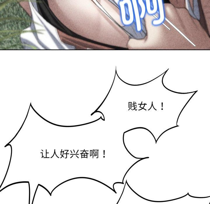 第48话-危险同学会-campeace,ziroon（第5张）