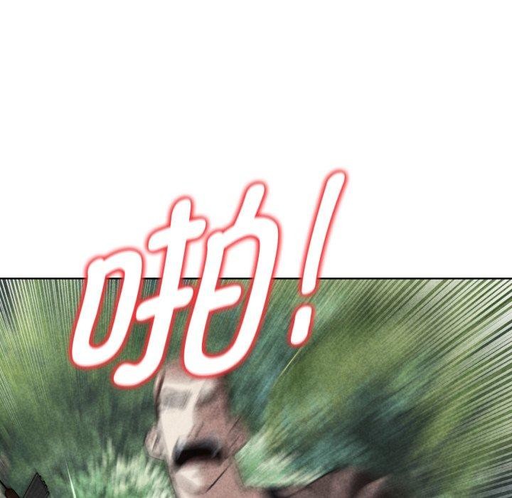 第48话-危险同学会-campeace,ziroon（第12张）