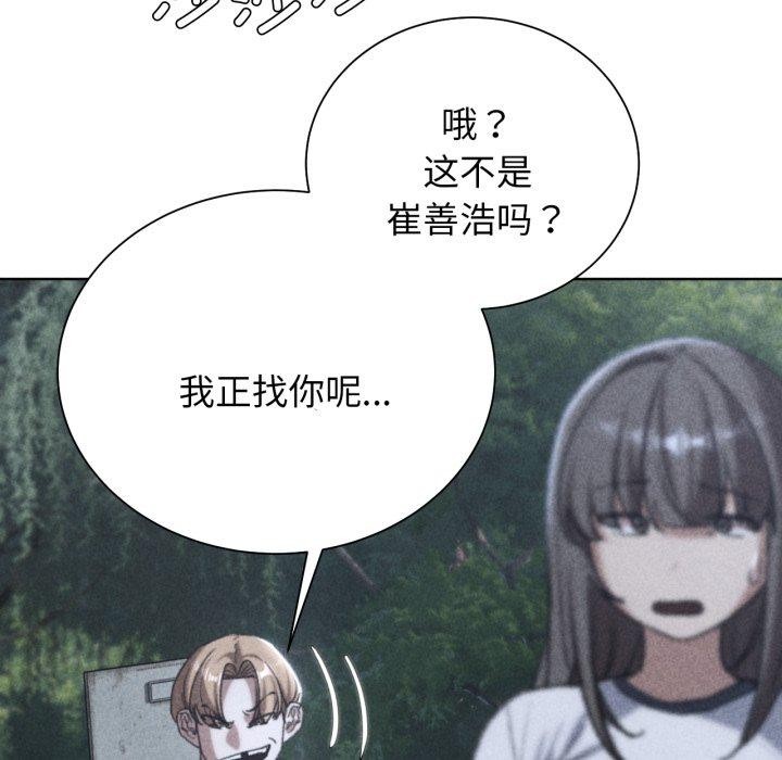 第49话-危险同学会-campeace,ziroon（第5张）