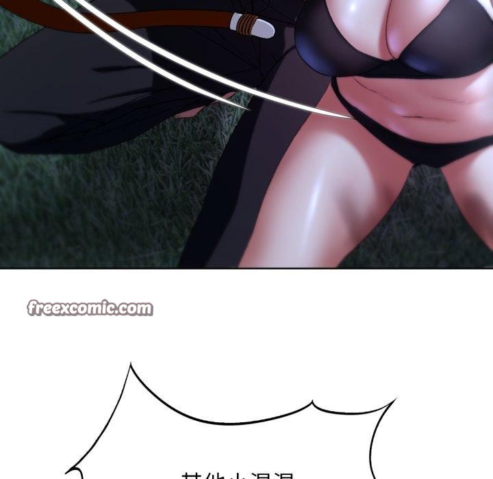 第49话-危险同学会-campeace,ziroon（第15张）