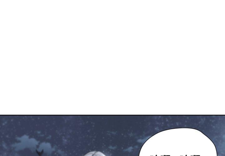 第50话-危险同学会-campeace,ziroon（第3张）