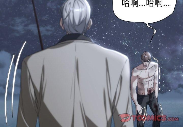 第50话-危险同学会-campeace,ziroon（第4张）