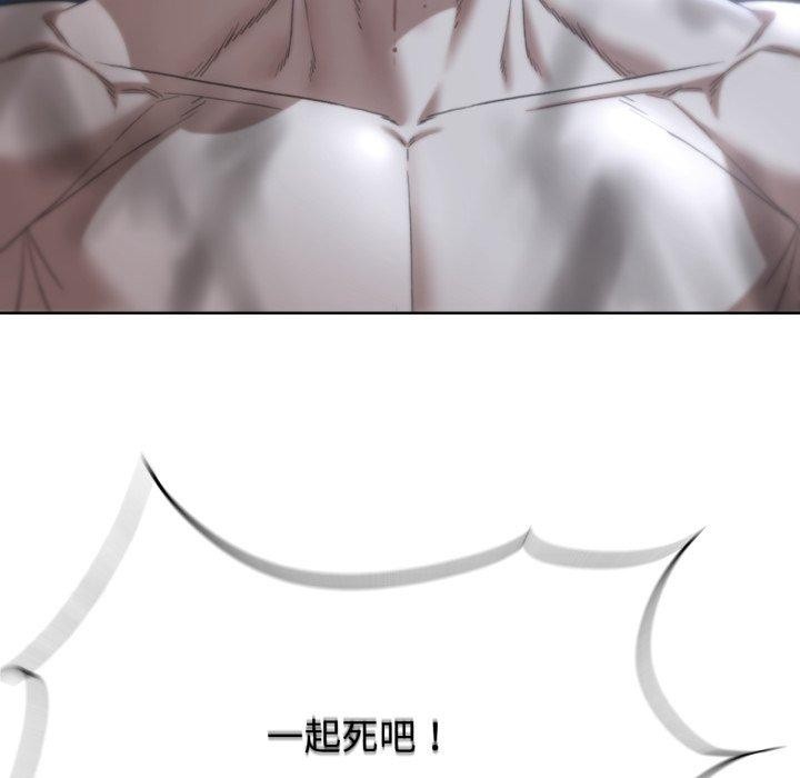 第50话-危险同学会-campeace,ziroon（第9张）