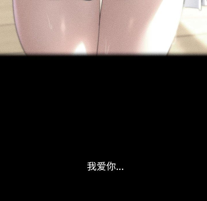 第50话-危险同学会-campeace,ziroon（第36张）