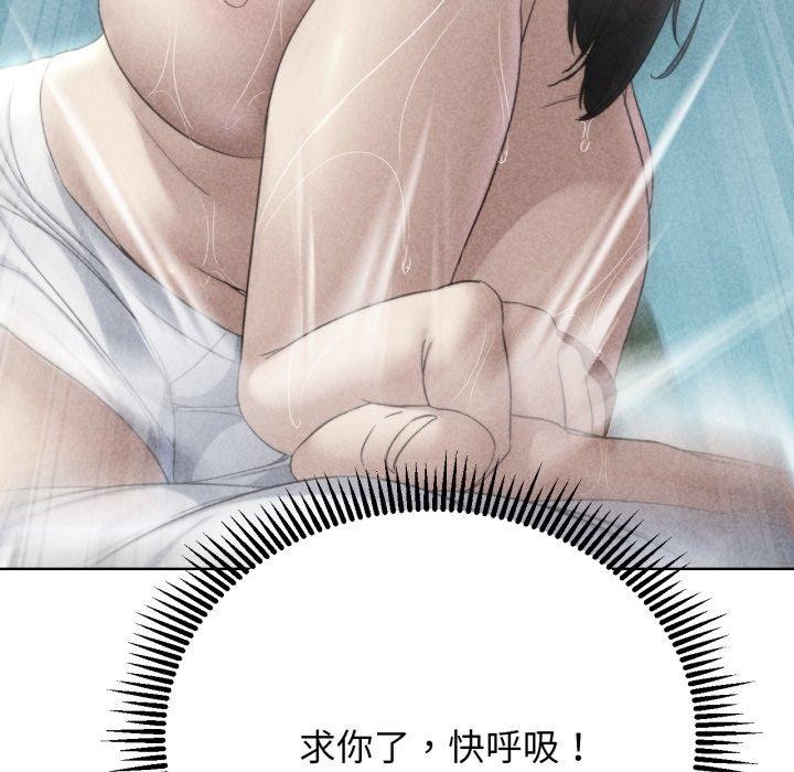第51话-危险同学会-campeace,ziroon（第6张）