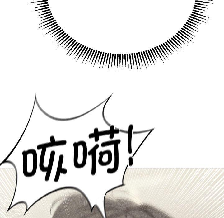 第51话-危险同学会-campeace,ziroon（第7张）