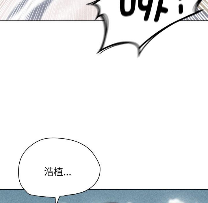第51话-危险同学会-campeace,ziroon（第9张）