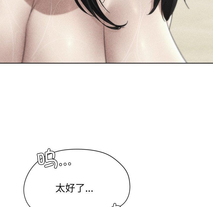 第51话-危险同学会-campeace,ziroon（第11张）