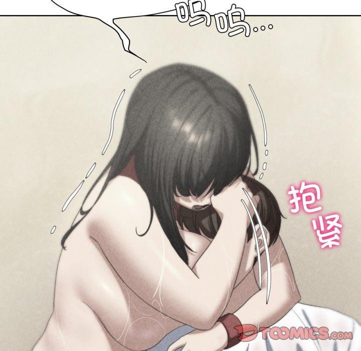 第51话-危险同学会-campeace,ziroon（第12张）