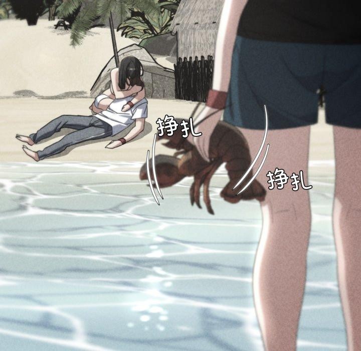 第51话-危险同学会-campeace,ziroon（第16张）