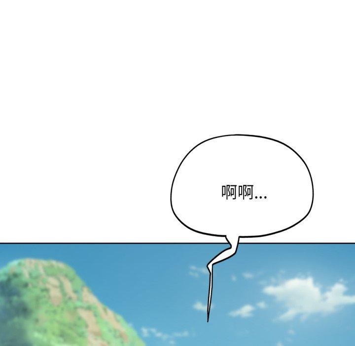 第51话-危险同学会-campeace,ziroon（第21张）