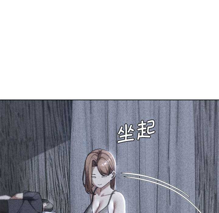 第52话-危险同学会-campeace,ziroon（第5张）