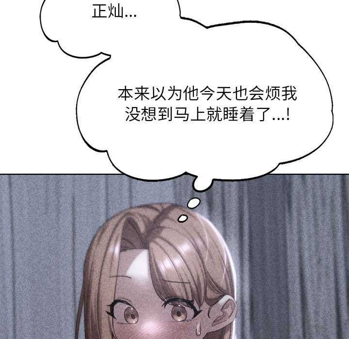 第52话-危险同学会-campeace,ziroon（第7张）