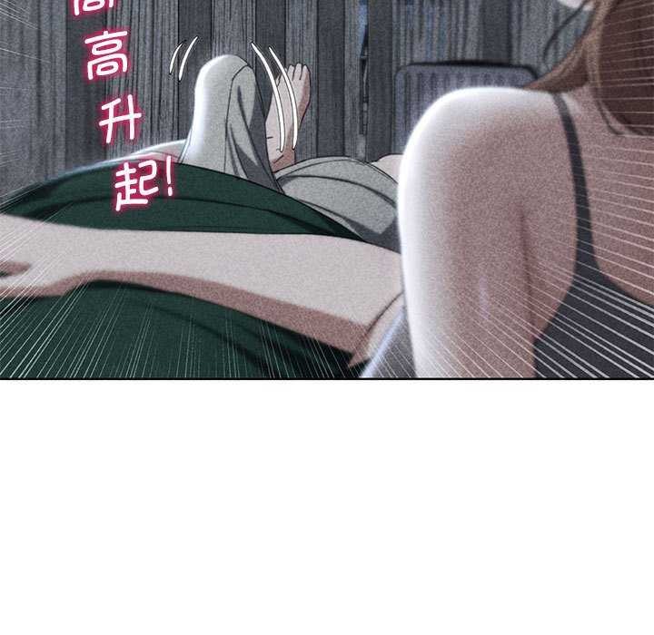 第52话-危险同学会-campeace,ziroon（第11张）