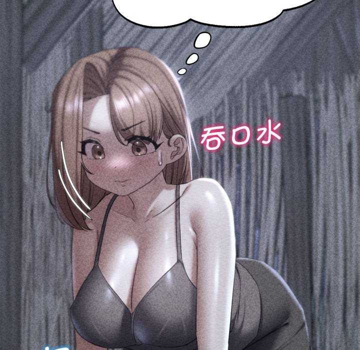 第52话-危险同学会-campeace,ziroon（第13张）