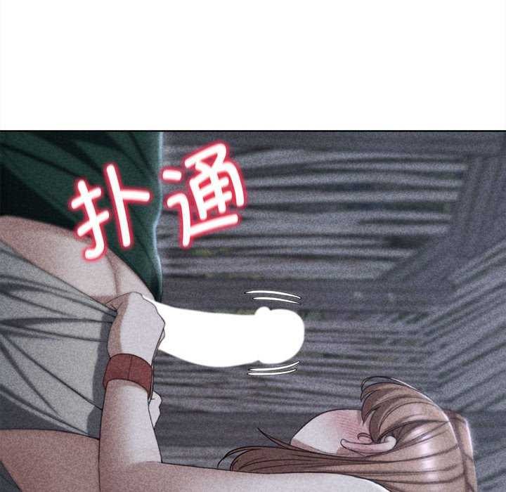 第52话-危险同学会-campeace,ziroon（第21张）